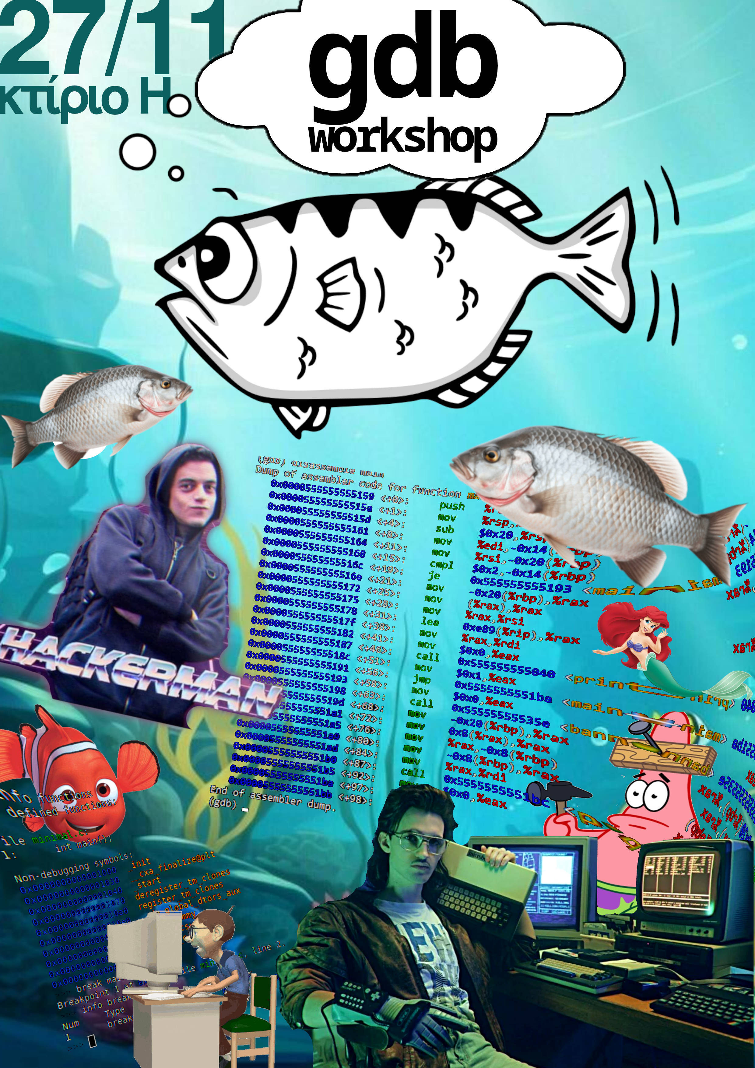 GDB workshop poster